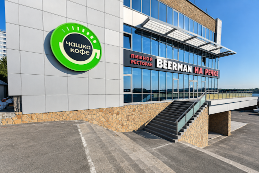 Ресторан BEERMAN на речке