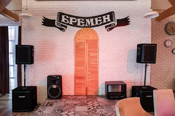 Ресторан Бремен