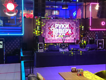 Ресторан Руки вверх