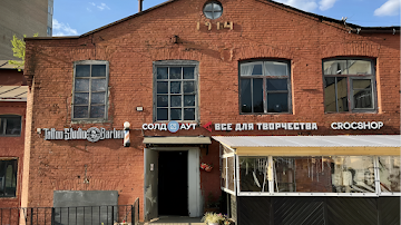 Ресторан SoldOut