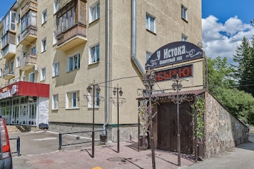 Ресторан У истока