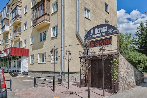 Ресторан У истока