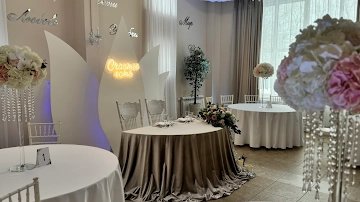 Ресторан Villa Familiya