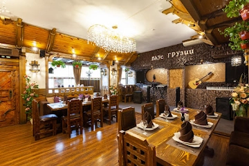 Ресторан Вкус Грузии