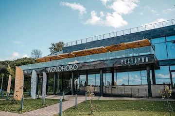 Ресторан Novo