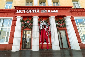 Ресторан История на Московской