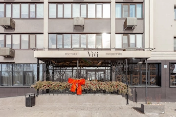 Ресторан Vivi