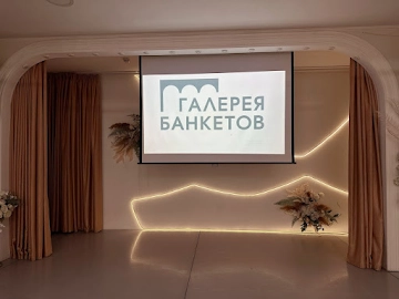 Ресторан Галерея банкетов