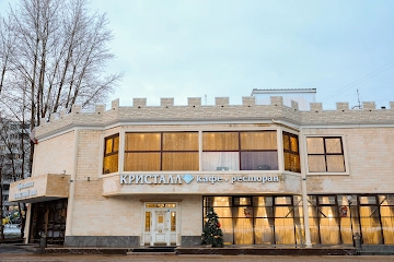 Ресторан Кристалл