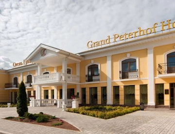 Ресторан Гранд Петергоф 