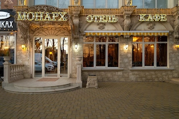 Ресторан Монарх