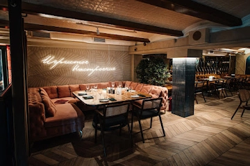 Ресторан Mixtura bar