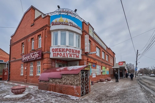 Ресторан Сибирская Таверна