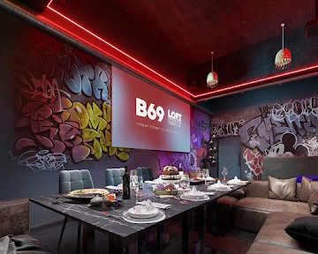 Ресторан В69