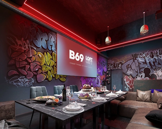 Ресторан В69
