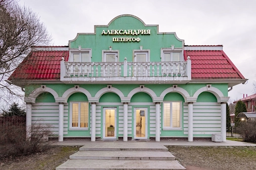 Ресторан Александрия-Петергоф