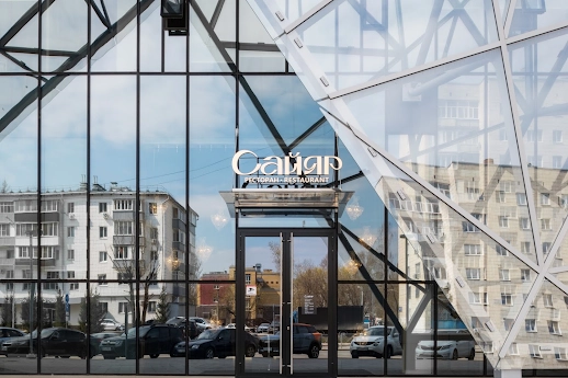 Ресторан Сайяр