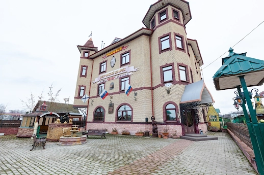Ресторан Петровский дворик