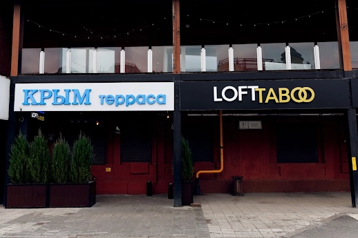 Ресторан Terrace Moscow
