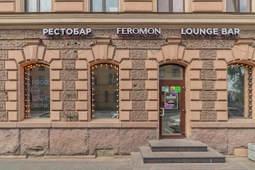 Ресторан Feromon Petropavlovskaya