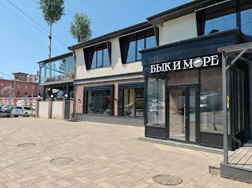 Ресторан Бык и Море