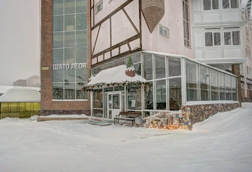 Ресторан Шато Леон