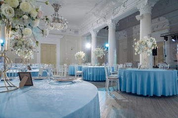 Ресторан AurA Grand Hall