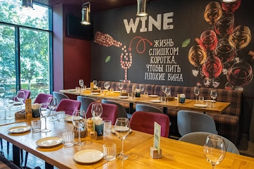 Ресторан Перчини Grill & Wine на Волжском проспекте