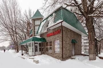 Ресторан Камелот