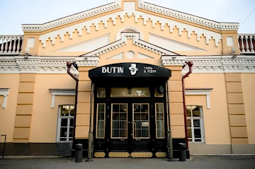 Ресторан Эстрада