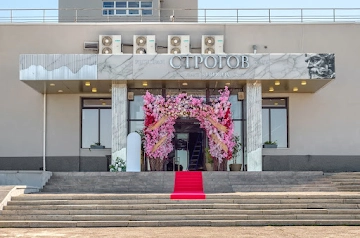 Ресторан Строгов
