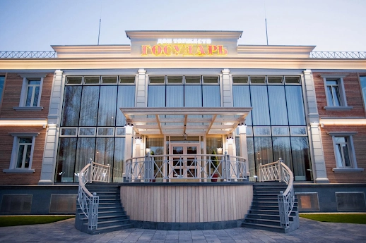 Ресторан Государь