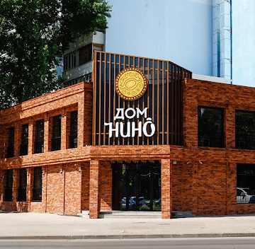 Ресторан Дом Нино