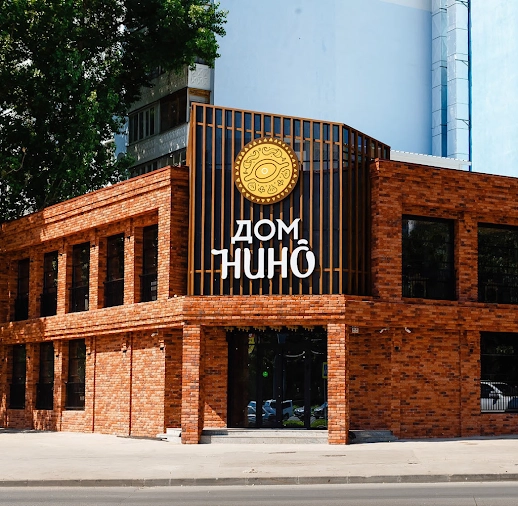Ресторан Дом Нино