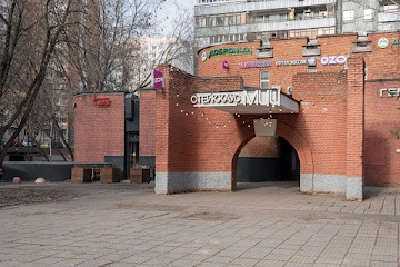 Ресторан Стейк-Хаус Muu на Ляпидевского