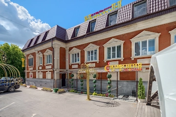 Ресторан Норатон