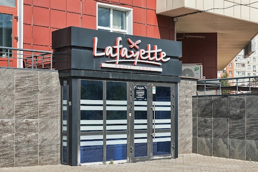 Ресторан Лафайет