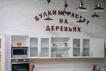 Ресторан Евростоловая: фото №17