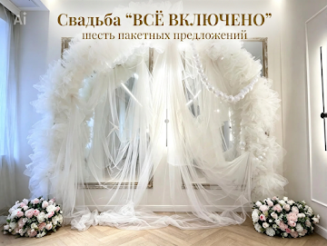Ресторан ФАМИЛИЯ