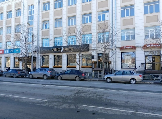 Ресторан Vinograd