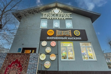 Ресторан Брассерия 0’33