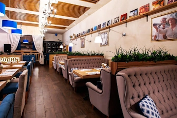 Ресторан Родня