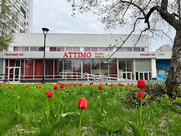 Ресторан Attimo