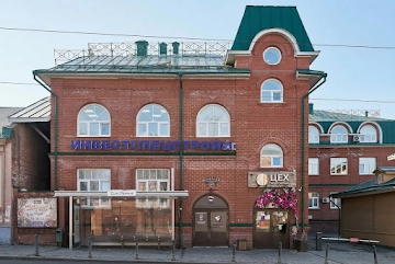 Ресторан Цех этого города