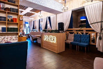 Ресторан Родня