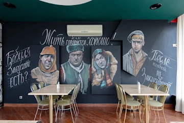 Ресторан Советский Союз