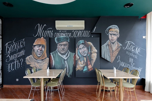 Ресторан Советский Союз