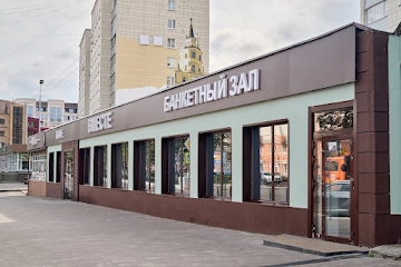 Ресторан Вместе