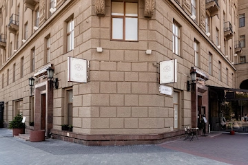 Ресторан Moliere