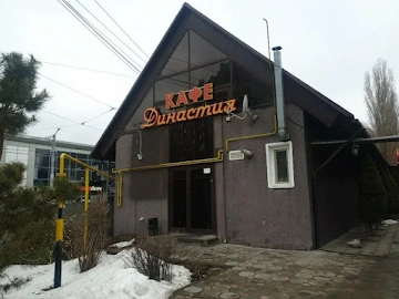 Ресторан Династия